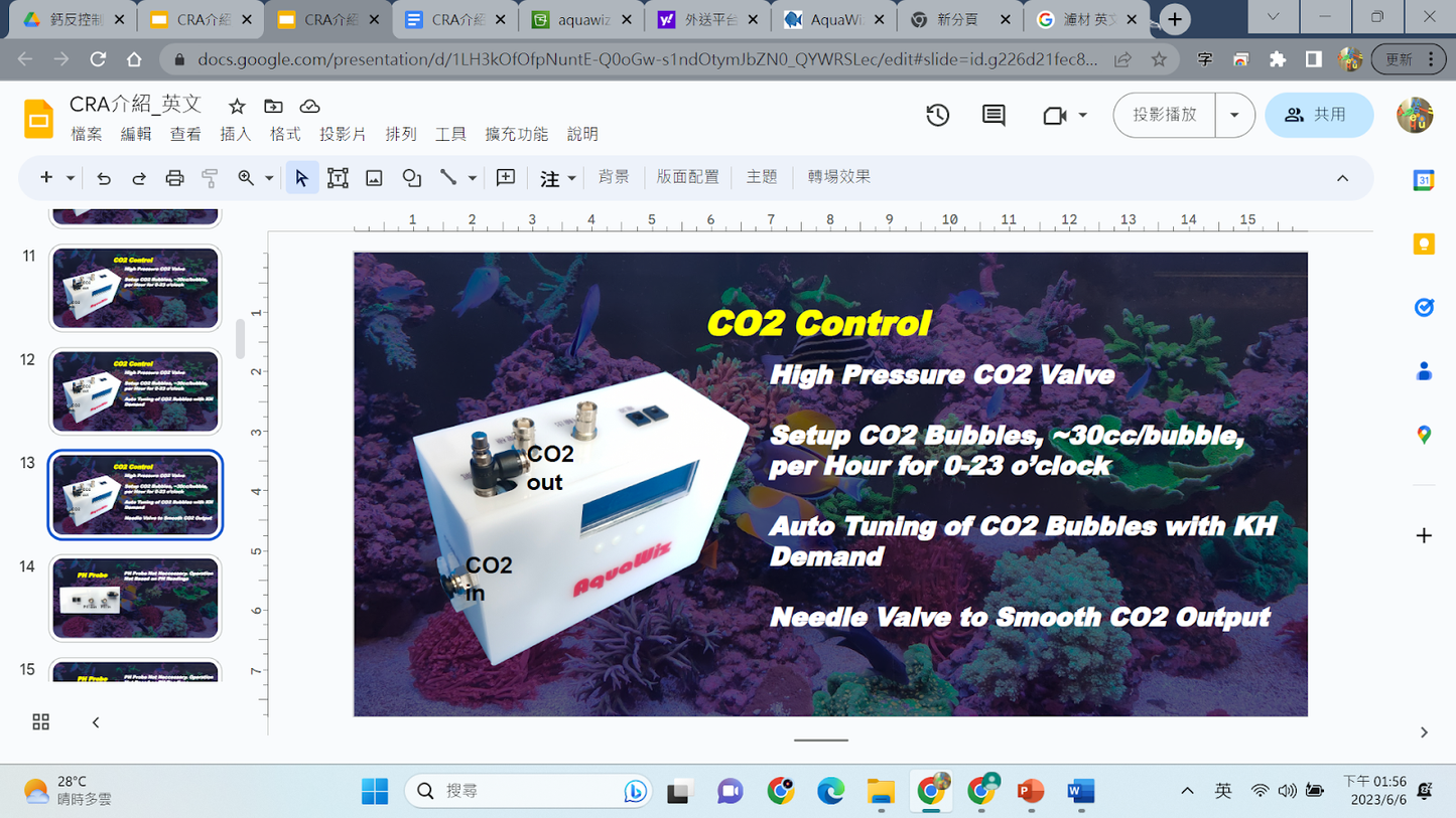 AquaWiz CRA Calcium Reactor Controller